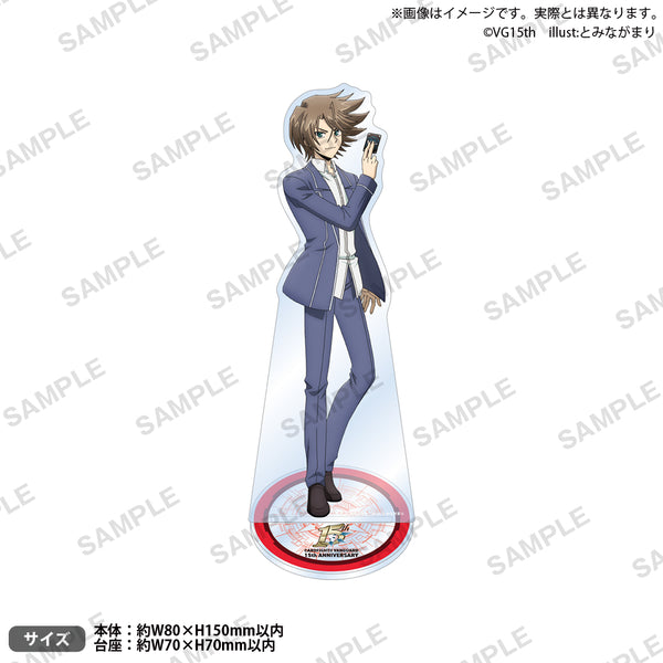 カードファイト!! ヴァンガード アクリルスタンド 2026ver. 櫂トシキ