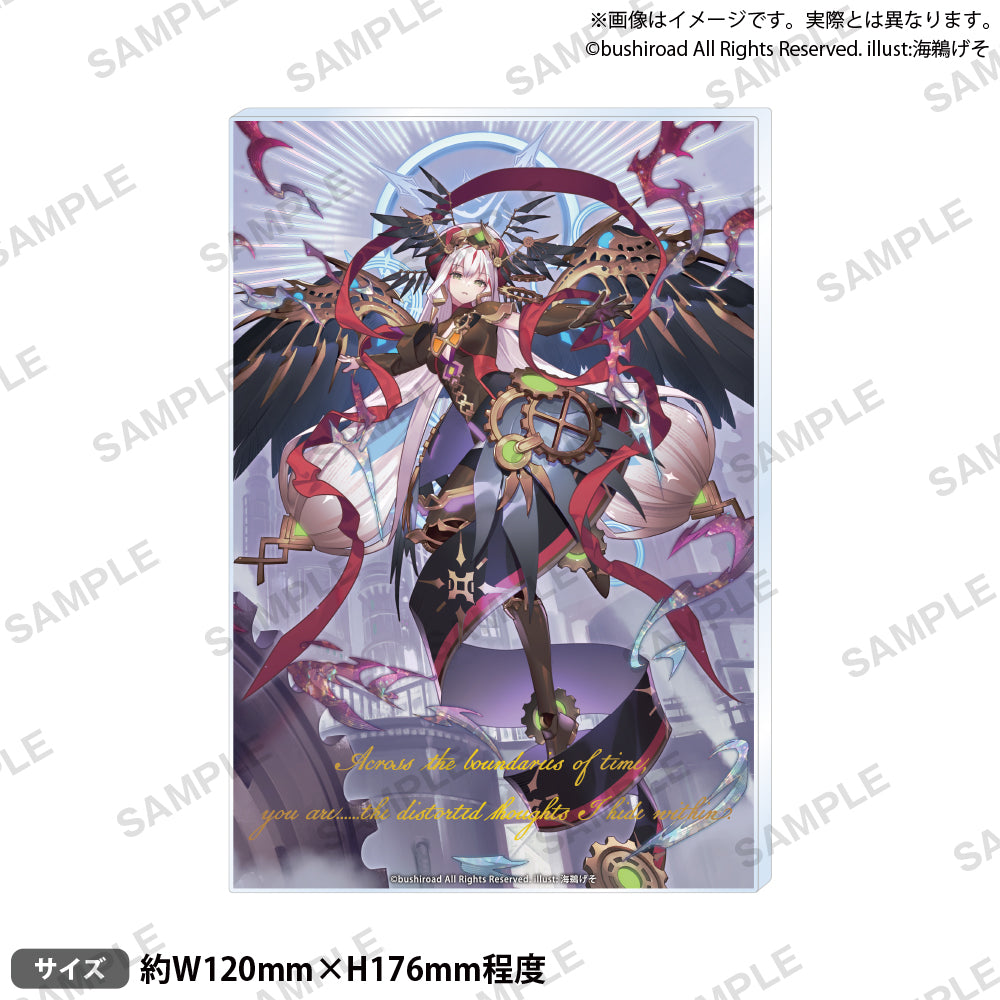 ヴァンガード リィエル＝オディウム FR.SR 多め VG_unit_Acrylplate_VGD_03_ari_