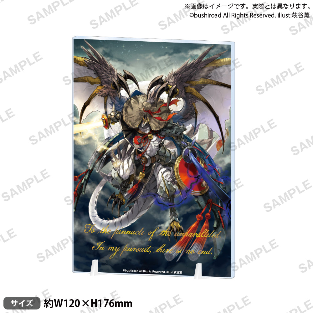 VGsai2024_plateAS_02_ari_1000x