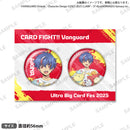 カードファイト!! ヴァンガード　缶バッジセット 大ヴァンガ祭2025 明導アキナ