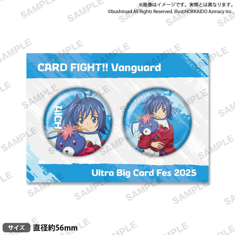 先導アイチ 缶バッジ カードファイト!! ヴァンガード 缶バッジセット 大ヴァンガ祭2025 先導