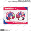 カードファイト!! ヴァンガード　缶バッジセット 大ヴァンガ祭2025 天導ゼロ