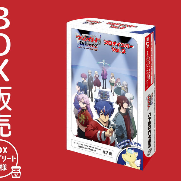 Vol.3_box_600x600_crop_center.