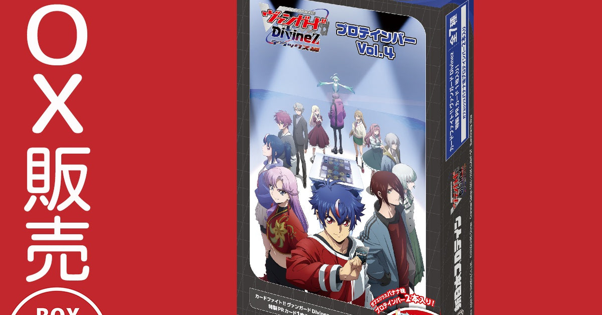 カードファイト!! ヴァンガード | ブシロード オンラインストア