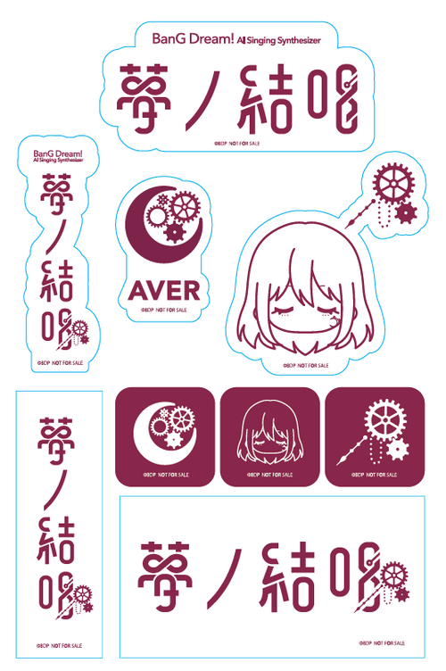 Synthesizer V 2 AI 夢ノ結唱 AVER スターターパッケージ（Studio 2