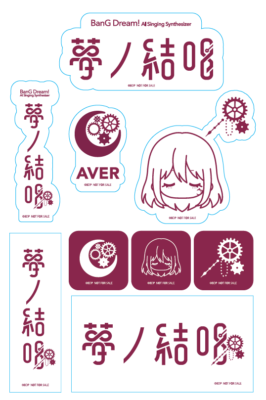 Synthesizer V 2 AI 夢ノ結唱 AVER スターターパッケージ(Studio 2 Synthesizer V 2 AI 夢ノ結唱 AVER スターターパッケージ(Studio 2