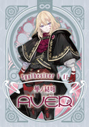 Synthesizer V 2 AI 夢ノ結唱 AVER 歌声データべース単体パッケージ（Studio 2 Pro対応版）