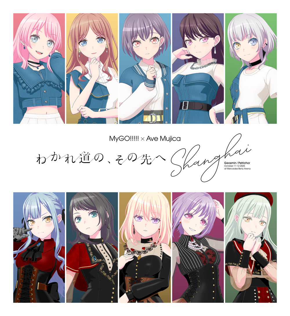 MyGO!!!!!」BanG Dream!｜ブシロード オンラインストア