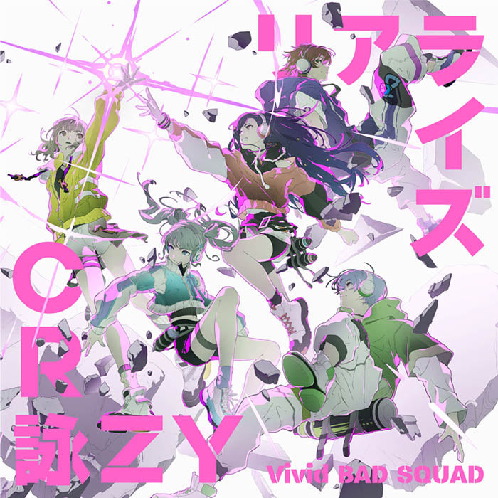 Vivid BAD SQUAD 8th Single「リアライズ／CR詠ZY」