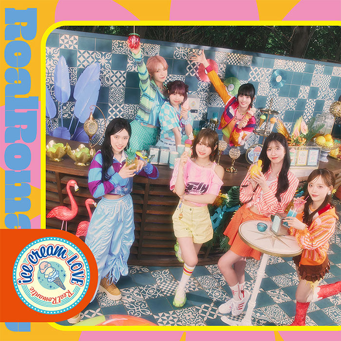 RealRomantic 2nd Single「ice cream LOVE」【TYPE-B】