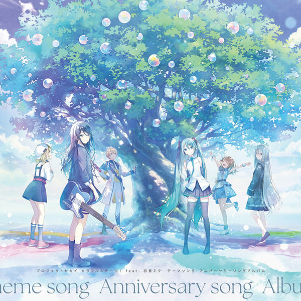 プロジェクトセカイ カラフルステージ！ feat. 初音ミク テーマソング