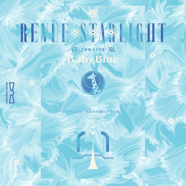 CD BABYL ライブアルバム cd.blu rayBOXセット7枚