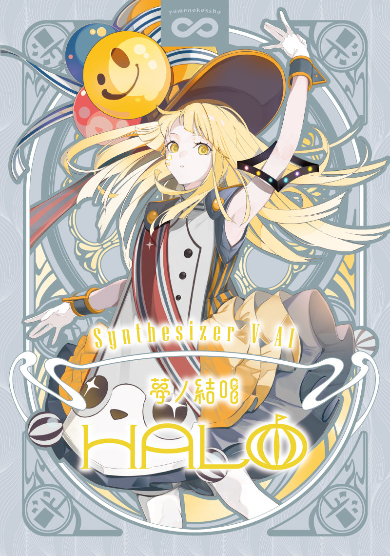 RAISE A SUILEN 2nd Album「SAVAGE」リリース記念 BanG Dream