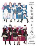 【Blu-ray】MyGO!!!!!×Ave Mujica 合同ライブ「わかれ道の、その先へ」上海追加公演 Blu-ray【完全生産限定版（Blu-ray+オルゴールアレンジCD+特製アイテム）】