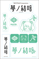 Synthesizer V 2 AI 夢ノ結唱 PASTEL 歌声データべース単体パッケージ（Studio 2 Pro対応版）