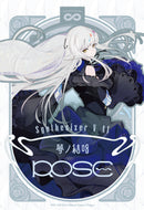 Synthesizer V AI 夢ノ結唱 ROSE 歌声データべース単体パッケージ