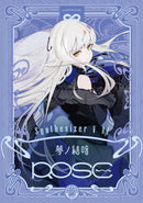 Synthesizer V 2 AI 夢ノ結唱 ROSE スターターパッケージ（Studio 2 Pro対応版）