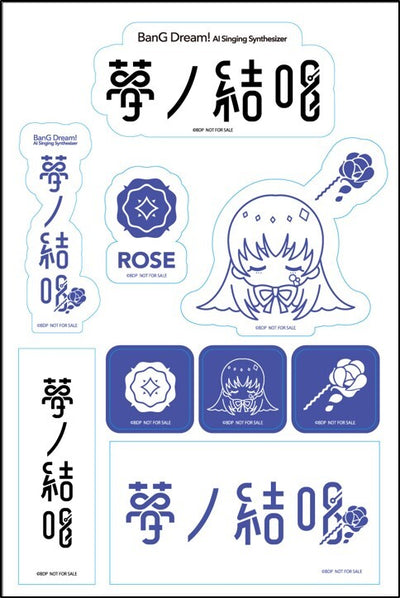 Synthesizer V 2 AI 夢ノ結唱 ROSE スターターパッケージ（Studio 2