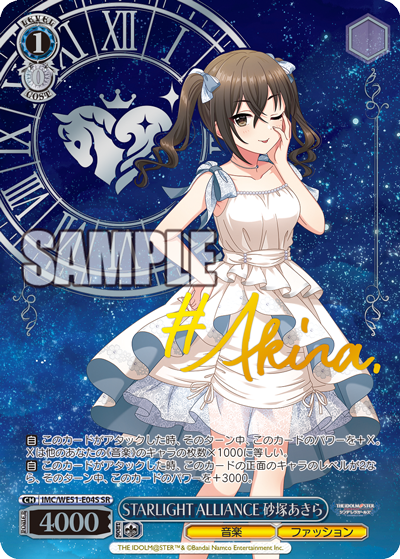 ヴァイスシュヴァルツ アイドルマスター シンデレラガールズ ヴァイスシュヴァルツ アイドルマスター シンデレラガールズ