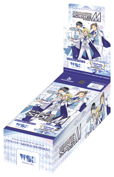 ヴァイスシュヴァルツブラウ ブースターパック『アイドル