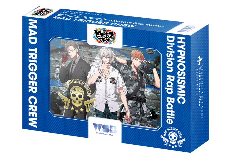 ヴァイスシュヴァルツブラウ スタートデッキ『ヒプノシスマイク ヴァイスシュヴァルツブラウ スタートデッキ『ヒプノシスマイク