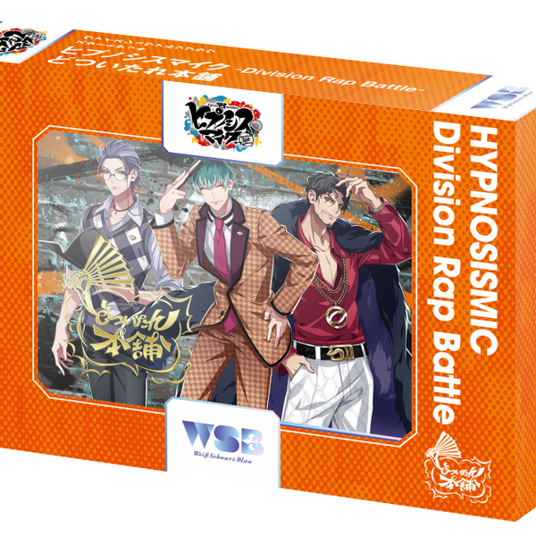 ヴァイスシュヴァルツブラウ スタートデッキ『ヒプノシスマイク ヴァイスシュヴァルツブラウ スタートデッキ『ヒプノシスマイク