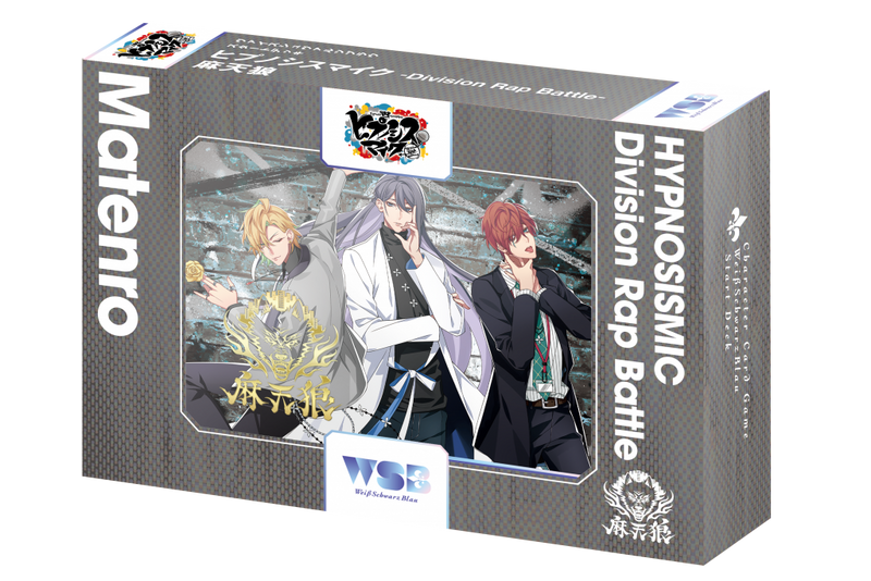 ヴァイスシュヴァルツブラウ|Weiβ Schwarz Blau|ブシロード ヴァイスシュヴァルツブラウ|Weiβ Schwarz Blau|ブシロード