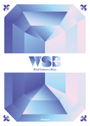 年刊ブシロード2026