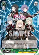 ヴァイスシュヴァルツ オンライン Complete Edition
