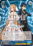 ヴァイスシュヴァルツ オンライン Complete Edition