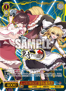 ヴァイスシュヴァルツ オンライン Complete Edition
