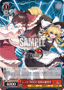 ヴァイスシュヴァルツ オンライン Complete Edition