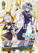 ヴァイスシュヴァルツ オンライン Complete Edition