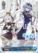 ヴァイスシュヴァルツ オンライン Complete Edition