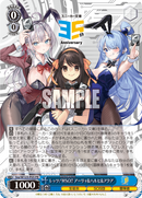 ヴァイスシュヴァルツ オンライン Complete Edition