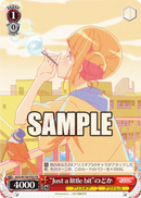 月刊ブシロード 2023年11月号