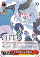 月刊ブシロード 2024年3月号