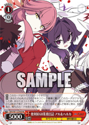 月刊ブシロード 2024年5月号