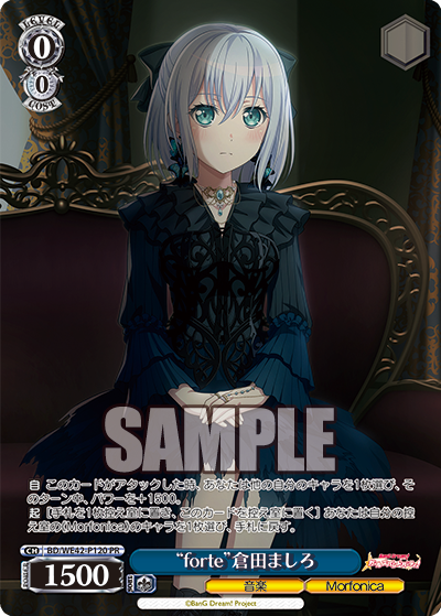 Morfonicaプロテインバー Morfonicaプロテインバー