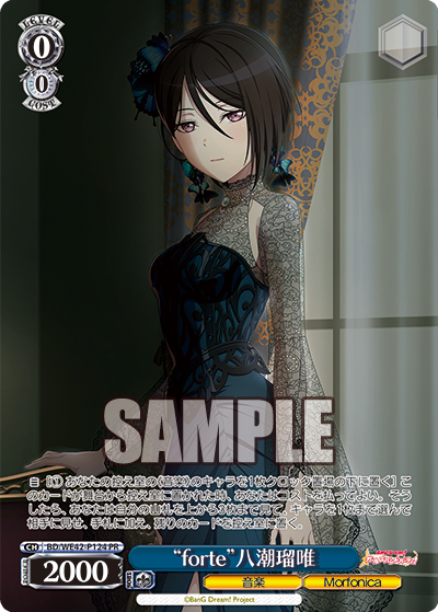 Morfonicaプロテインバー Morfonicaプロテインバー