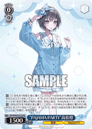 MyGO!!!!!プロテインバーⅣ【BOX】