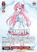 MyGO!!!!!プロテインバーⅣ【PACK】