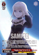 Ave MujicaプロテインバーⅣ【BOX】