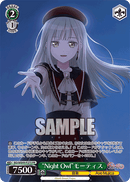 Ave MujicaプロテインバーⅣ【BOX】