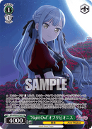 Ave MujicaプロテインバーⅣ【PACK】