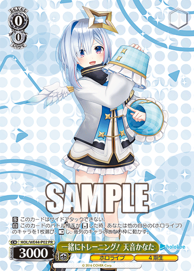 ホロライブプロダクション プロテインバー ホロライブプロダクション プロテインバー