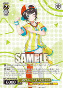 ホロライブプロダクション プロテインバー