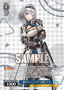 ホロライブプロダクション プロテインバー