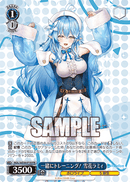 ホロライブプロダクション プロテインバー