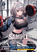 ホロライブプロダクション プロテインバー